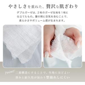 枕カバー 2枚組 二重ガーゼ ダブルガーゼ 綿...の詳細画像4