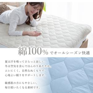 敷きパッド シングル 二重ガーゼ 綿100% ...の詳細画像1