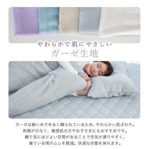 敷きパッド シングル 二重ガーゼ 綿100% ...の詳細画像2