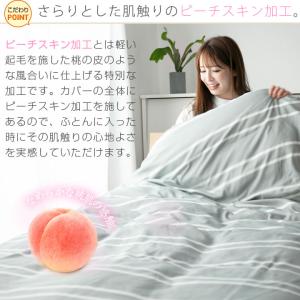 布団カバー セット 3点セット シングル 和式...の詳細画像2