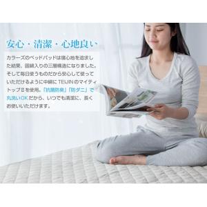 ベッドパッド シングル 防ダニ 抗菌防臭 ウォ...の詳細画像1