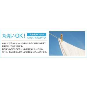 ベッドパッド シングル 防ダニ 抗菌防臭 ウォ...の詳細画像5
