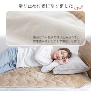敷きパッド シングル 発熱 冬 冬用 100×...の詳細画像4