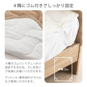敷きパッド シングル 発熱 冬 冬用 100×...の詳細画像5