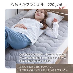 敷きパッド セミダブル 発熱 冬 冬用 120...の詳細画像2