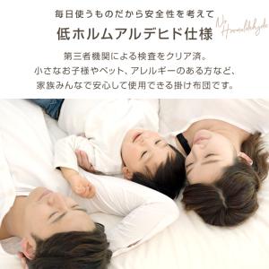 掛け布団 あったか フランネル ボア リバーシ...の詳細画像5