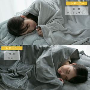 毛布 ブランケット フランネル シングル あっ...の詳細画像3