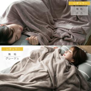 毛布 ブランケット フランネル シングル あっ...の詳細画像4