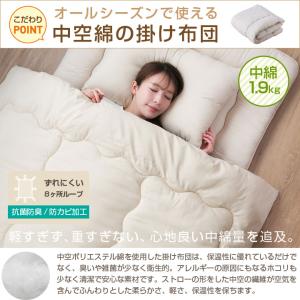 布団セット ダブル ふとんセット 9点セット ...の詳細画像3