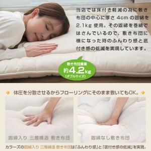 布団セット ダブル ふとんセット 9点セット ...の詳細画像5