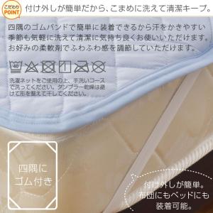 敷きパッド シングル リバーシブル 【2枚セッ...の詳細画像4