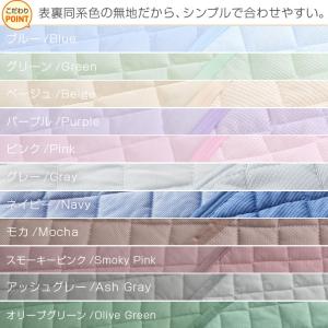 敷きパッド シングル リバーシブル 【2枚セッ...の詳細画像5