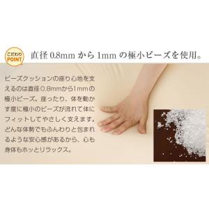 ビーズクッション Lサイズ 洗える カバー付き...の詳細画像3