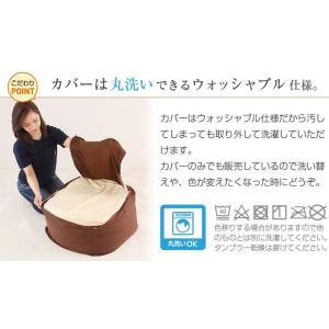 ビーズクッション Lサイズ 洗える カバー付き...の詳細画像5