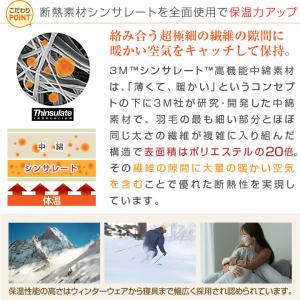 掛け布団 シングル シンサレート 冬 冬用 暖...の詳細画像2