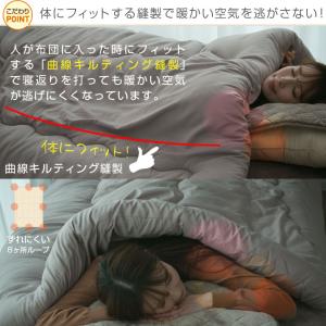 掛け布団 シングル シンサレート 冬 冬用 暖...の詳細画像4