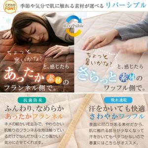 敷きパッド クイーン リバーシブル 防ダニ あ...の詳細画像1