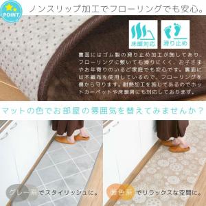 キッチンマット カーペット 洗える おしゃれ ...の詳細画像4