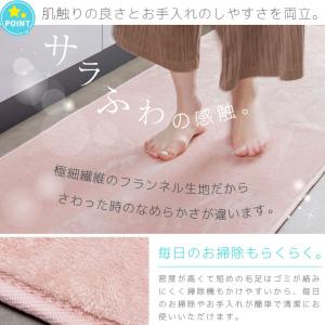 キッチンマット カーペット 洗える おしゃれ ...の詳細画像2