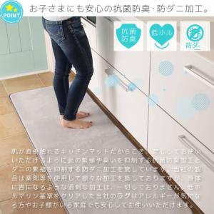 キッチンマット カーペット 洗える おしゃれ ...の詳細画像3