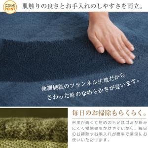 ラグ カーペット 厚手 低反発 1.5畳 おし...の詳細画像3