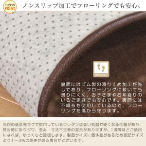 ラグ カーペット 厚手 低反発 1.5畳 おし...の詳細画像5