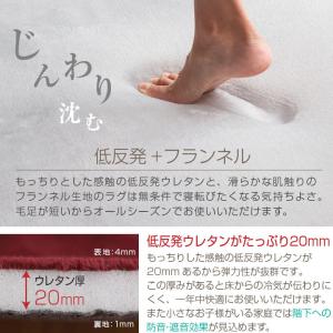 ラグ カーペット 厚手 低反発 おしゃれ オー...の詳細画像1