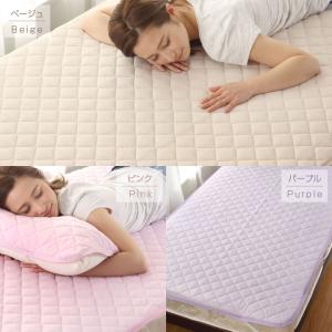 敷きパッド シングル 冷感 ひんやり 接触冷感...の詳細画像5