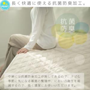 敷きパッド セミダブル 吸水速乾 ニットワッフ...の詳細画像4