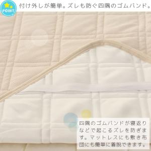 敷きパッド セミダブル 吸水速乾 ニットワッフ...の詳細画像5
