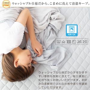 タオルケット シングル ひんやり 素材 パイル...の詳細画像3