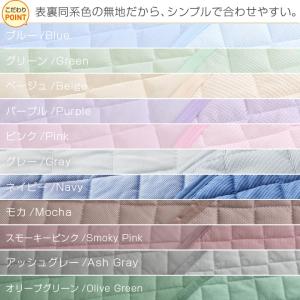 枕パッド リバーシブル 2枚セット 接触冷感 ...の詳細画像4