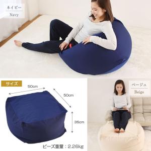 ビーズクッション カバー Lサイズ カバー単品...の詳細画像4