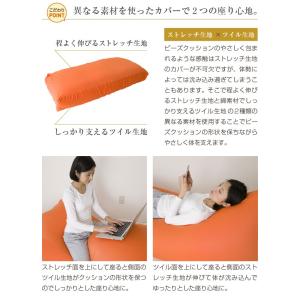 ビーズクッション カバー XXXLサイズ 特大...の詳細画像1