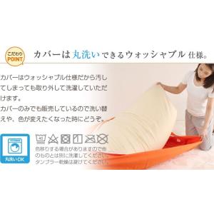 ビーズクッション カバー XXXLサイズ 特大...の詳細画像2