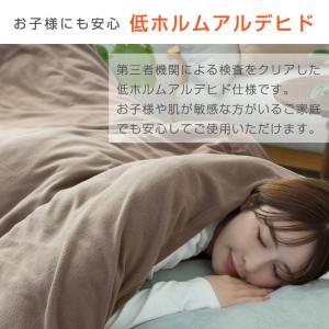 布団カバー 掛け布団カバー シングル フリース...の詳細画像5