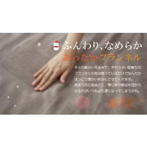 毛布 合わせ毛布 なめらかフランネル毛布で発熱...の詳細画像1