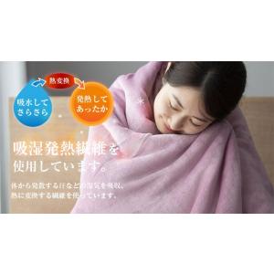 毛布 合わせ毛布 なめらかフランネル毛布で発熱...の詳細画像3