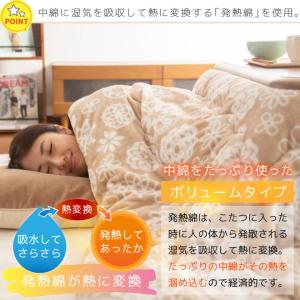 こたつ布団 正方形 こたつ掛け布団 リバーシブ...の詳細画像2