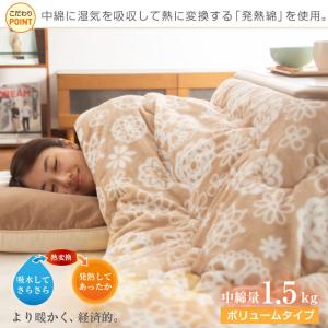 こたつ布団 長方形 こたつ掛け布団 リバーシブ...の詳細画像2