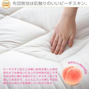 敷布団 シングル 極厚 敷き布団 敷ふとん 5...の詳細画像4