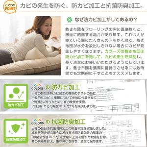 敷布団 シングル 極厚 敷き布団 敷ふとん 5...の詳細画像5