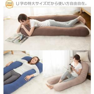 抱き枕 U字 特大 洗える ロングピロー クッ...の詳細画像2