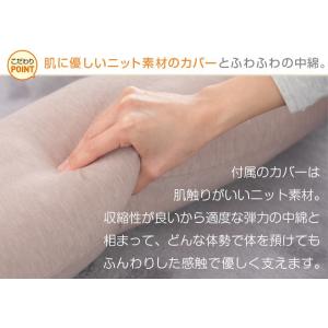 抱き枕 U字 特大 洗える ロングピロー クッ...の詳細画像5