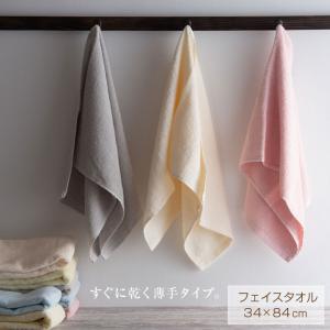 タオル デイリー フェイスタオル 10枚セット...の詳細画像3