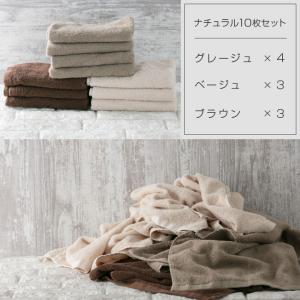 タオル デイリー フェイスタオル 10枚セット...の詳細画像4