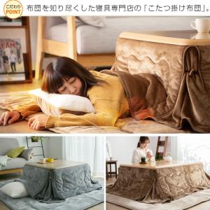 こたつ布団 正方形 省スペース 175×175...の詳細画像1