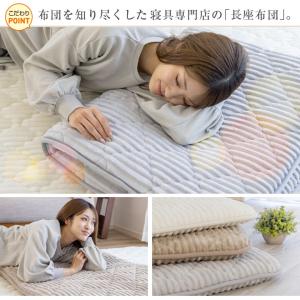 長座布団 68×120cm あったか フランネ...の詳細画像1