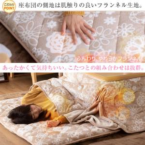 長座布団 68×120cm あったか フランネ...の詳細画像2