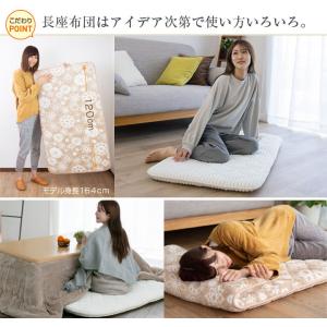 長座布団 68×120cm あったか フランネ...の詳細画像4